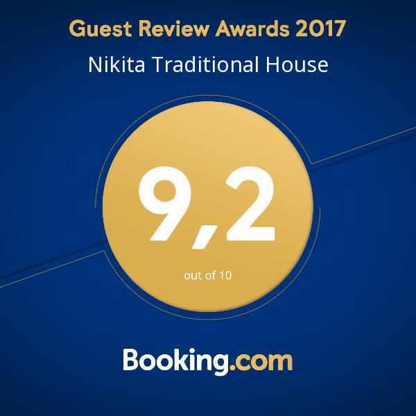 הוילה חאניה Nikita Traditional House מראה חיצוני תמונה